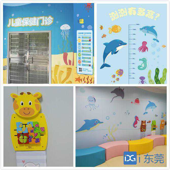 东莞市水乡中心医院将儿保门诊建成了“水族馆”，受到孩子们欢迎